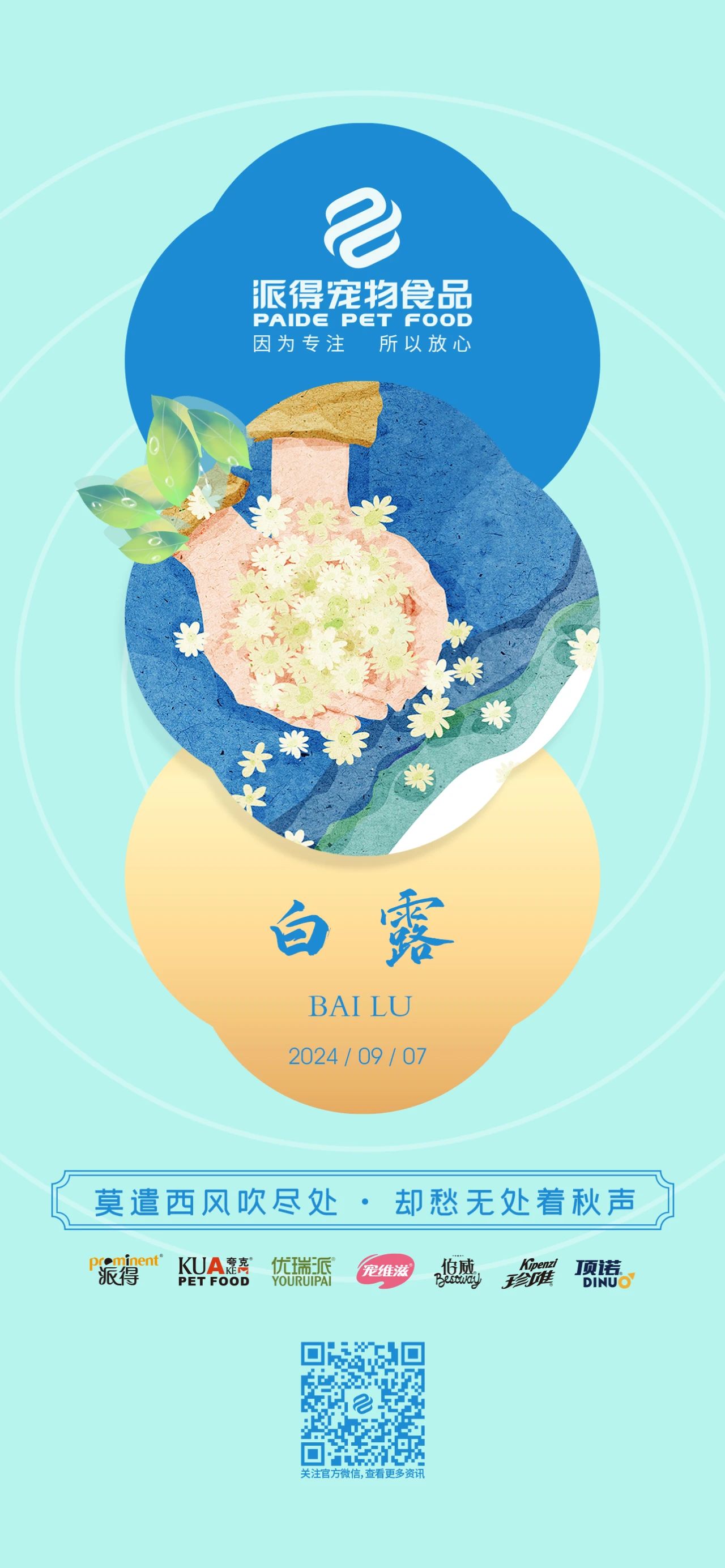 2025新澳门原科网站