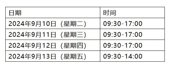 2025新澳门原科网站
