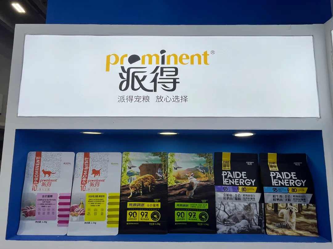 2025新澳门原科网站