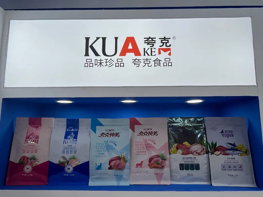 2025新澳门原科网站