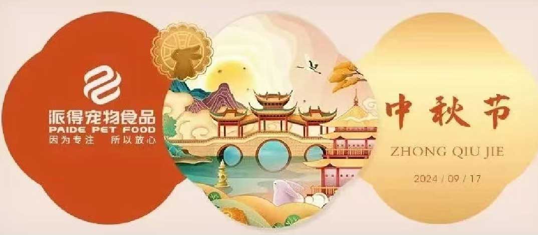 2025新澳门原科网站