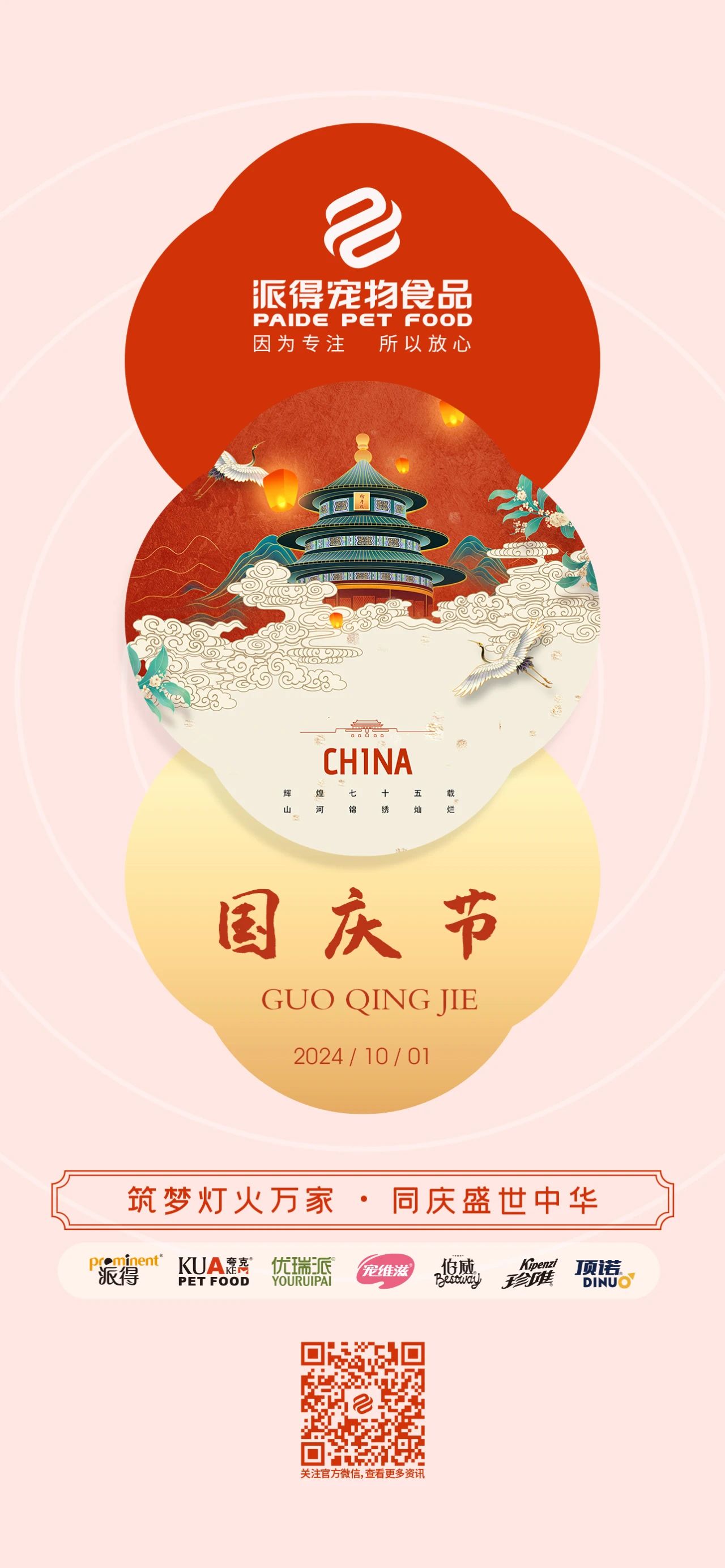 2025新澳门原科网站