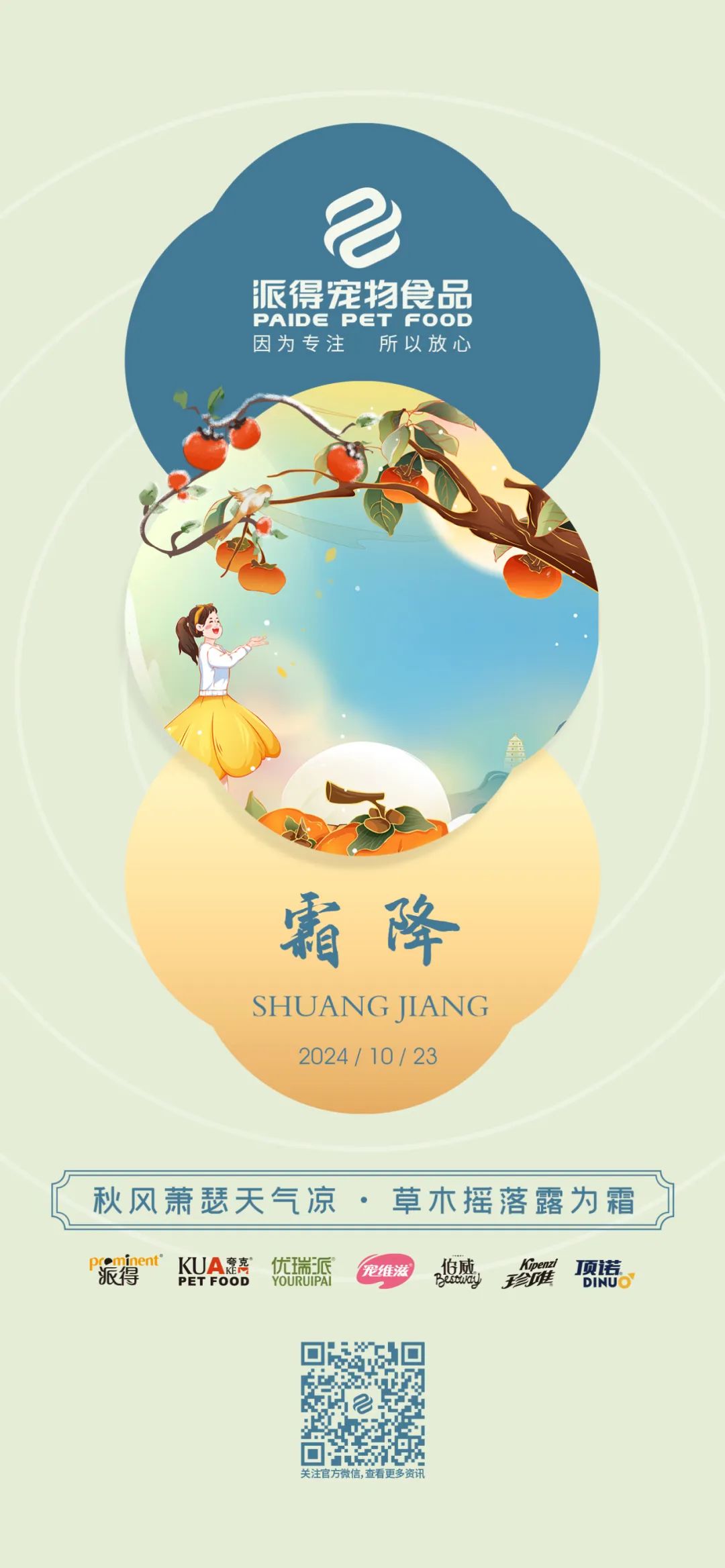 2025新澳门原科网站